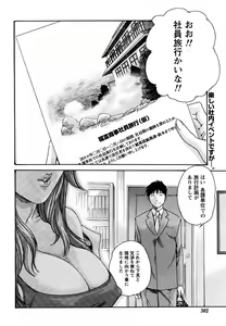 Page 117 of Comic Marble Vol.9 - preview thumbnail