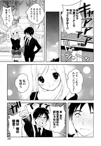 Page 56 of Comic Marble Vol.9 - preview thumbnail