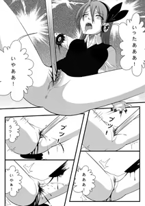 Page 3 of -Artist- Shihachi 2 - preview thumbnail