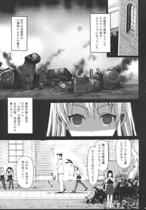 Page 4 of Akuochi Shimakaze 4 ~Ero Shokushu ni Otosareru Kanmusu~ - preview thumbnail