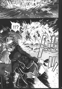 Page 8 of Akuochi Shimakaze 4 ~Ero Shokushu ni Otosareru Kanmusu~ - preview thumbnail