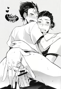 Page 38 of Suki ni natte mo ii desu ka? - preview thumbnail