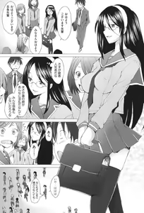 Page 8 of Fureruna Kiken！ - preview thumbnail