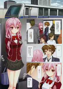 Page 3 of Shuu to Inori no Roman-shiki - preview thumbnail