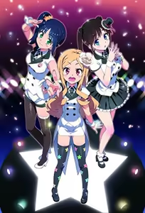 Idol Sister — hentai manga cover on Fhentai