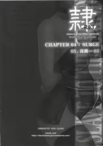 Page 3 of REI - slave to the grind - CHAPTER 04: SURGE - preview thumbnail