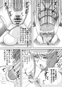 Page 5 of Daraku Ninpu Tsuma - preview thumbnail