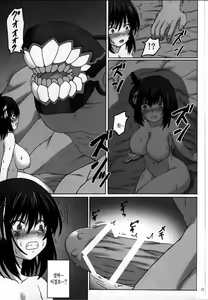 Page 10 of Achira no Sekai demo de Issho ni - preview thumbnail