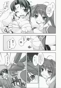 Page 10 of Joshua Ijiri 2 - preview thumbnail