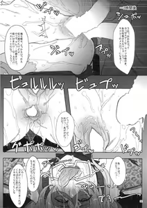 Page 33 of DRAGON JOYSTICK 2+ - preview thumbnail