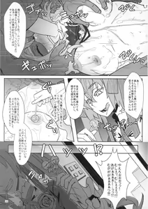 Page 34 of DRAGON JOYSTICK 2+ - preview thumbnail