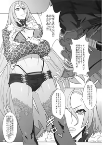 Page 6 of DRAGON JOYSTICK 2+ - preview thumbnail