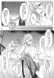 Page 10 of DRAGON JOYSTICK 2+ - preview thumbnail
