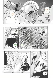 Page 17 of Nami no Koukai Nisshi EX NamiRobi 2 - preview thumbnail