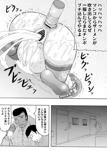 Page 22 of Daraku Ninpu Tsuma 2 - preview thumbnail