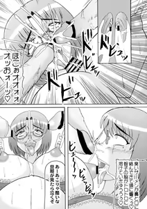 Page 10 of Daraku Ninpu Tsuma 2 - preview thumbnail