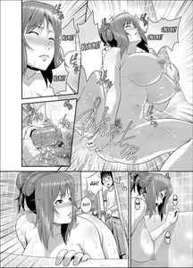 Page 9 of Zoku!! Maman Ko - preview thumbnail