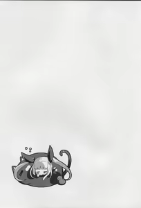 Page 21 of Alucard Lunatics - preview thumbnail