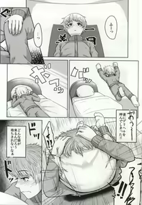 Page 3 of Yoichi no Delivery Health - preview thumbnail