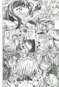 Page 8 of SINKED GIRLS - preview thumbnail
