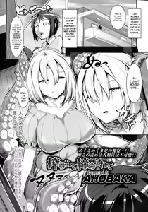 Shiborarete Shimerarete | Tie Me and Squeeze Me — hentai manga cover on Fhentai