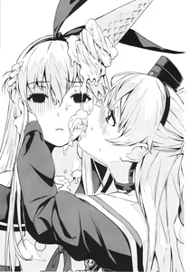 Page 3 of Akatsuki-gata Collection+ - preview thumbnail