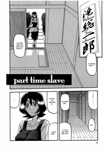 Page 8 of Saneishou -Sayoko- - preview thumbnail