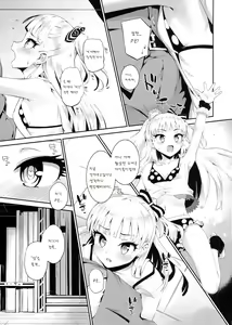 Page 5 of Nee, P-kun! Atashi ga Gohoubi Agechau ne - preview thumbnail
