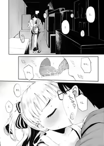 Page 6 of Nee, P-kun! Atashi ga Gohoubi Agechau ne - preview thumbnail