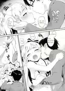 Page 7 of Nee, P-kun! Atashi ga Gohoubi Agechau ne - preview thumbnail