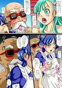 Page 5 of Kame Sennin no Bitch Choukyou - preview thumbnail