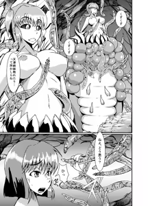 Page 3 of Tenshin So - preview thumbnail