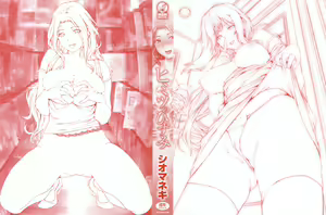 Page 3 of Himitsu no Hizumi - preview thumbnail