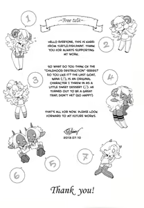 Page 27 of Childhood Destruction ~The Wolf and the Seven Young Goats~ - preview thumbnail