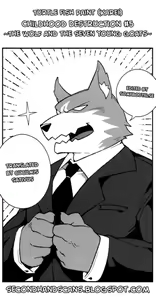 Page 28 of Childhood Destruction ~The Wolf and the Seven Young Goats~ - preview thumbnail