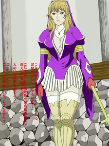 Page 3 of Futanari Kaizou Keikaku Seidorei Tensei no Shou - preview thumbnail
