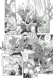 Page 156 of Mitsumete Itai - preview thumbnail