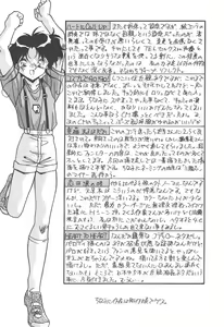 Page 177 of Mitsumete Itai - preview thumbnail