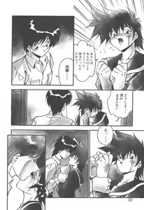 Page 30 of Mitsumete Itai - preview thumbnail