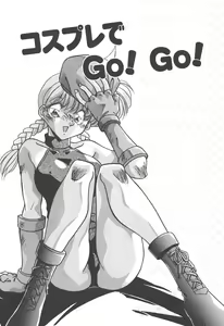 Page 41 of Mitsumete Itai - preview thumbnail