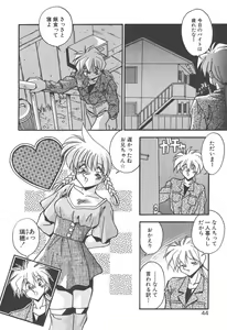 Page 42 of Mitsumete Itai - preview thumbnail