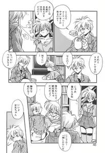 Page 44 of Mitsumete Itai - preview thumbnail