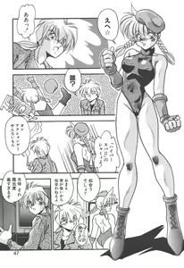 Page 45 of Mitsumete Itai - preview thumbnail