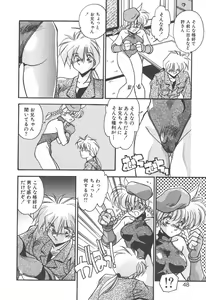 Page 46 of Mitsumete Itai - preview thumbnail