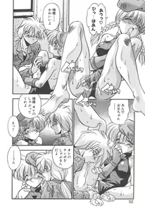 Page 50 of Mitsumete Itai - preview thumbnail