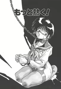 Page 5 of Mitsumete Itai - preview thumbnail