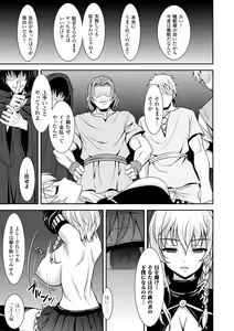 Page 56 of 2D Comic Magazine - ReaJuu Bishoujo-tachi o Haramase Ninshin! Vol. 1 - preview thumbnail