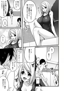 Page 8 of 2D Comic Magazine - ReaJuu Bishoujo-tachi o Haramase Ninshin! Vol. 1 - preview thumbnail