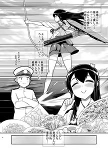 Page 3 of Oshiri no Ookii Akagi-san ni Oishiku Itadakaremashita - preview thumbnail
