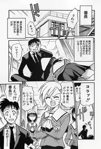 Page 310 of Shoujo Saiten - preview thumbnail